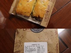 红提核桃司康-可莎蜜兒(登云路店)