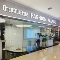 -时尚殿堂salon