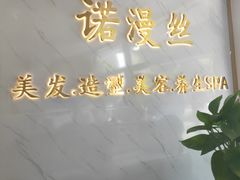 -霸王茶姬(南强街店)