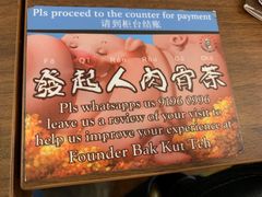-海南宝(星耀樟宜店)