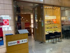 -胜博殿日式炸猪排(西红门店)