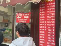 -辽B·小串(总店)