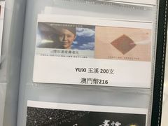 -中免(澳门机场免税店)