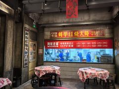 -阿财老铺·老蚌埠龙虾城(华夏总店)