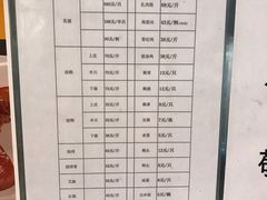 菜单-龙记香港茶餐厅(久光百货店)