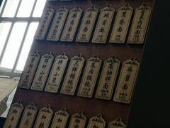 -万寿斋(山阴路店)
