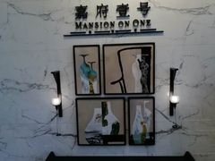 -上海苏宁宝丽嘉酒店·嘉府壹号中餐厅