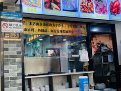 -豫掌柜饸饹面·烩面(秀沿路店)