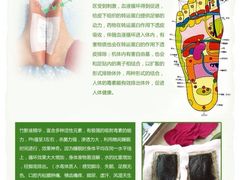 -颐而康·按摩·艾灸·足疗(苏仙岭店)