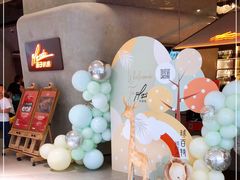 -佐度王子扒房(爱建卓展店)