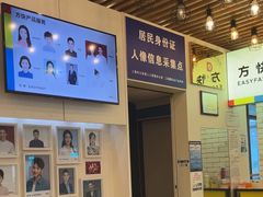 -方快-照相馆(君欣时代广场店)