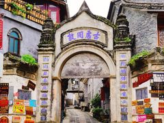 -妈妈的味道(和顺古镇店)