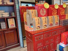 -鼓浪屿牌馅饼(大同路店)