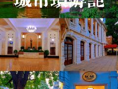 -上海花园饭店