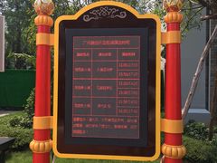 -广州融创文旅城