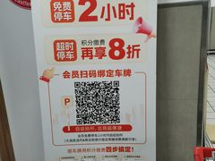-大润发(何山店)