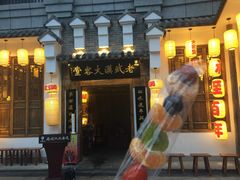 -老武汉大客堂(百瑞景店)
