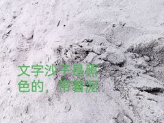 -双月湾