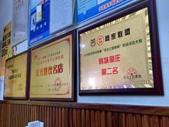 -韩妹鱼庄·泸定老字号(泸定店)