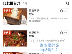 -马氏老外婆餐厅(磁县店)
