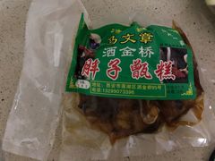 -马文章胖子甑糕(洒金桥店)