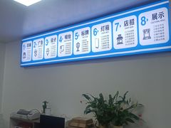 -TOPPRINT特印图文广告·标书·图纸设计·喷绘门头(北辰店)