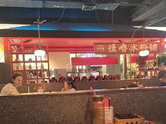 -怪噜范·贵阳小吃大排档(金源旗舰店)