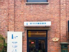 -锅炉咖啡
