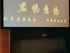 -跨越足界Spa足道(潍坊店)