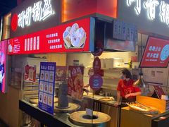 -阿甘锅盔(中关村食宝街店)