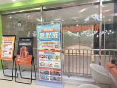 -昂立青少儿成长中心(长宁仙霞校区)