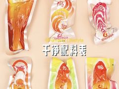 -郴州特产舜华临武鸭(郴州西站店)