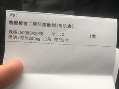 -河南省人民医院(院本部)