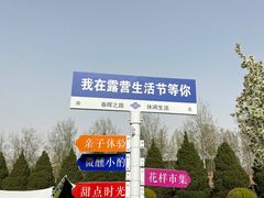 -春晖园度假酒店温泉