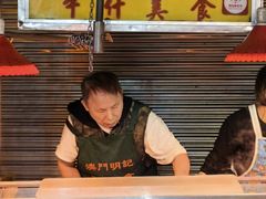 -明记牛杂(新马路分店)