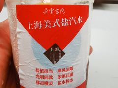 -思南书局(复兴中路店)