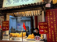 -长沙文和友(海信广场店)