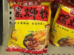 -华润万家(天河东店)