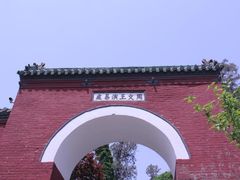 -汤阴县羑里周易博物馆