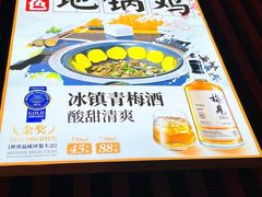-地锅之家·鲜货工厂(华发路店)