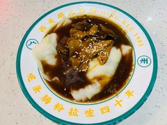 -西关明记肠粉(荔枝湾店)