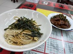 葱油拌面-逸桂禾面馆