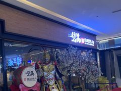 -梨花自助烤肉(天河城店)