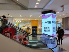 -凯德广场(武胜路店)