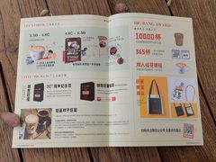 -Peet's Coffee皮爷咖啡(大学路店)