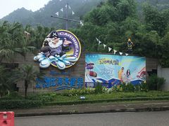 -重庆海昌加勒比海水世界