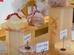 -HAVE A ROOM·有间质果(总店)