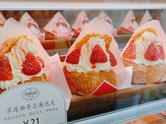 -吉川堂·日式甜点专门店(正佳广场店)