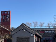 -新奥购物中心