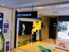 -博纳国际影城(铜锣湾激光巨幕杜比店)